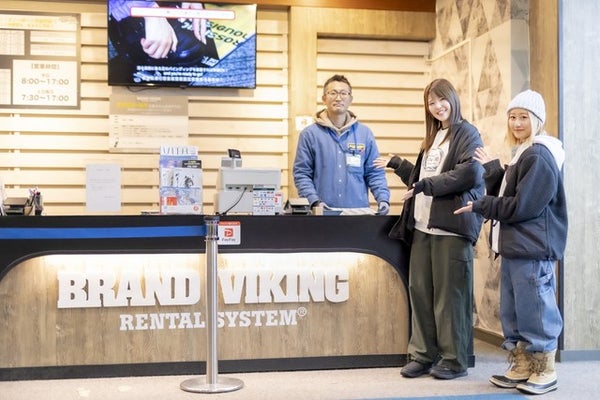 ■●【新宿発着Aタイム】朝発日帰り 舞子スノーリゾート【滞在約6時間-6時間30分】1